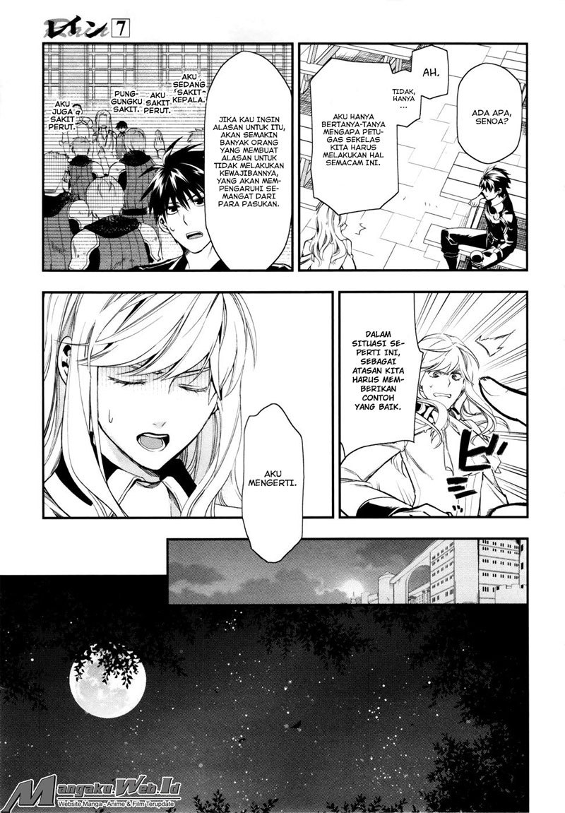 Rain Chapter 35 - halaman 10