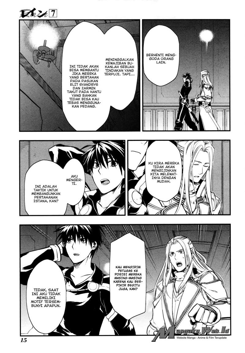 Rain Chapter 35 - halaman 16
