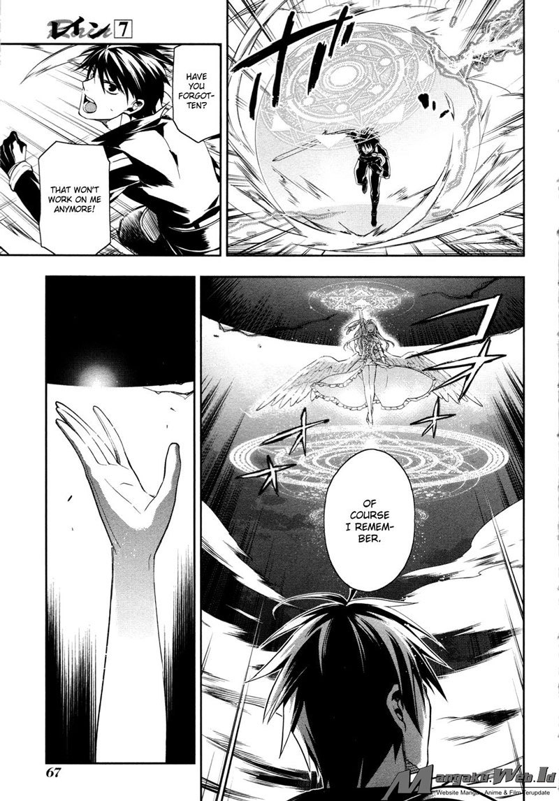 Rain Chapter 37 - halaman 7