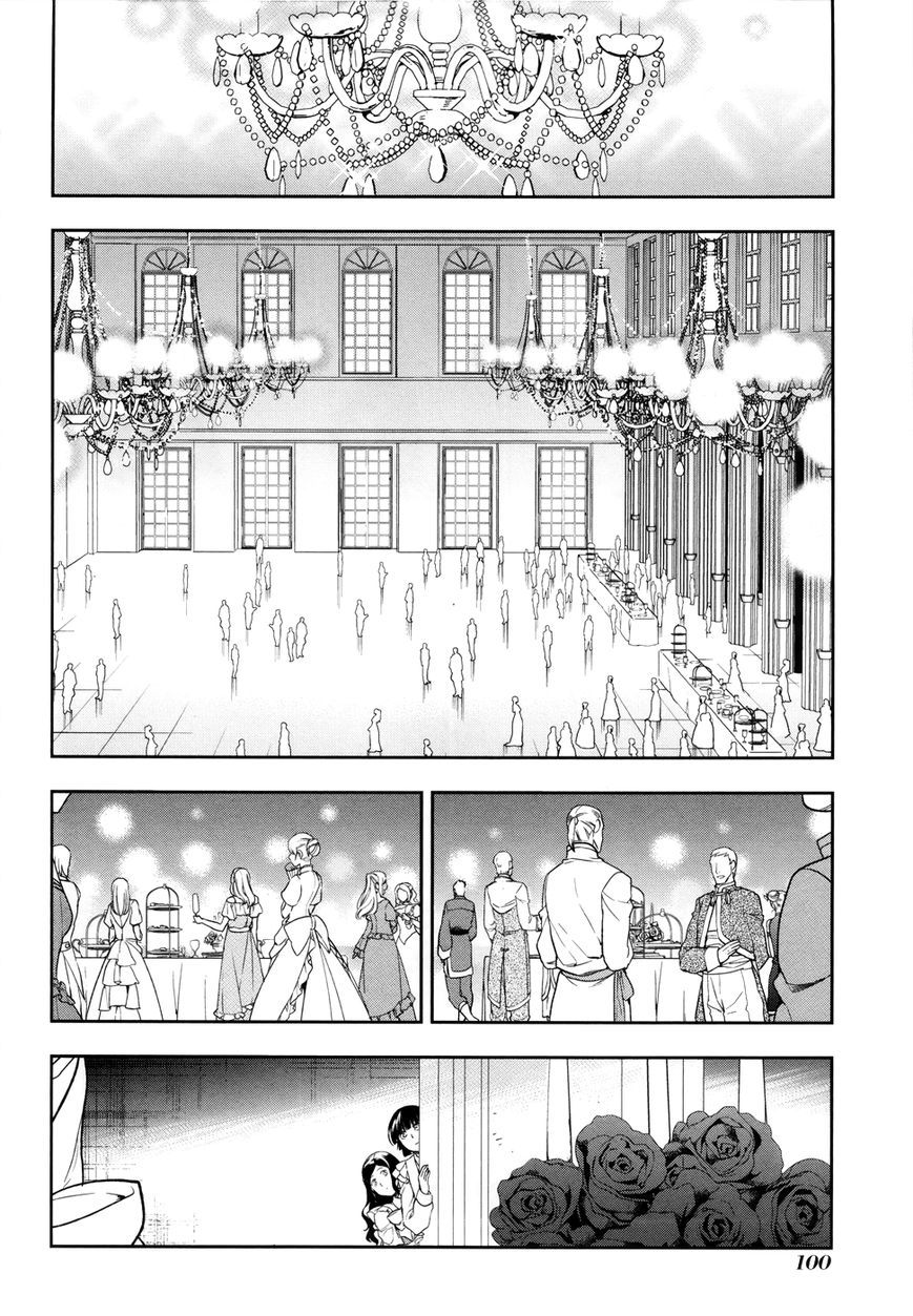 Rain Chapter 38 - halaman 10
