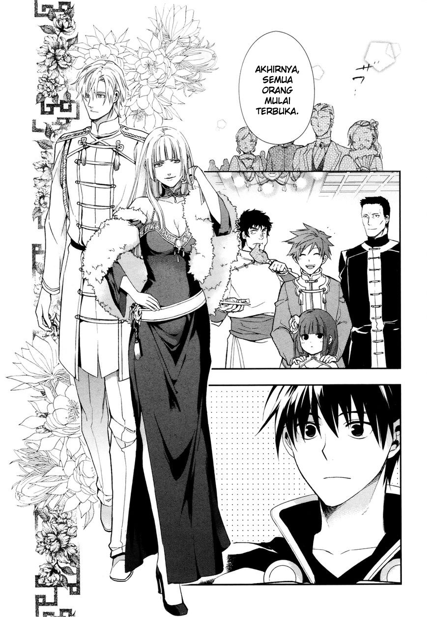 Rain Chapter 38 - halaman 13