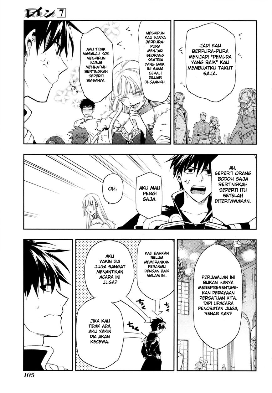Rain Chapter 38 - halaman 15