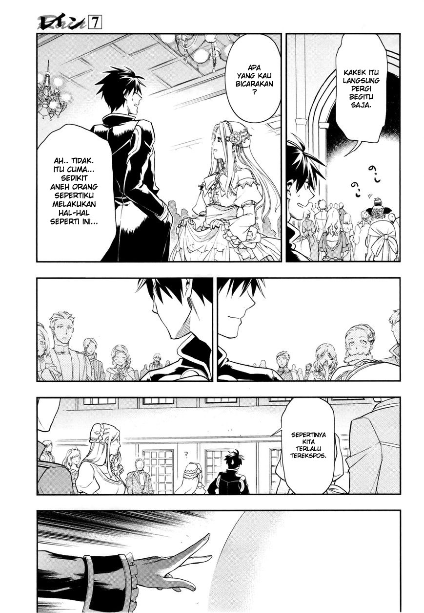 Rain Chapter 38 - halaman 23