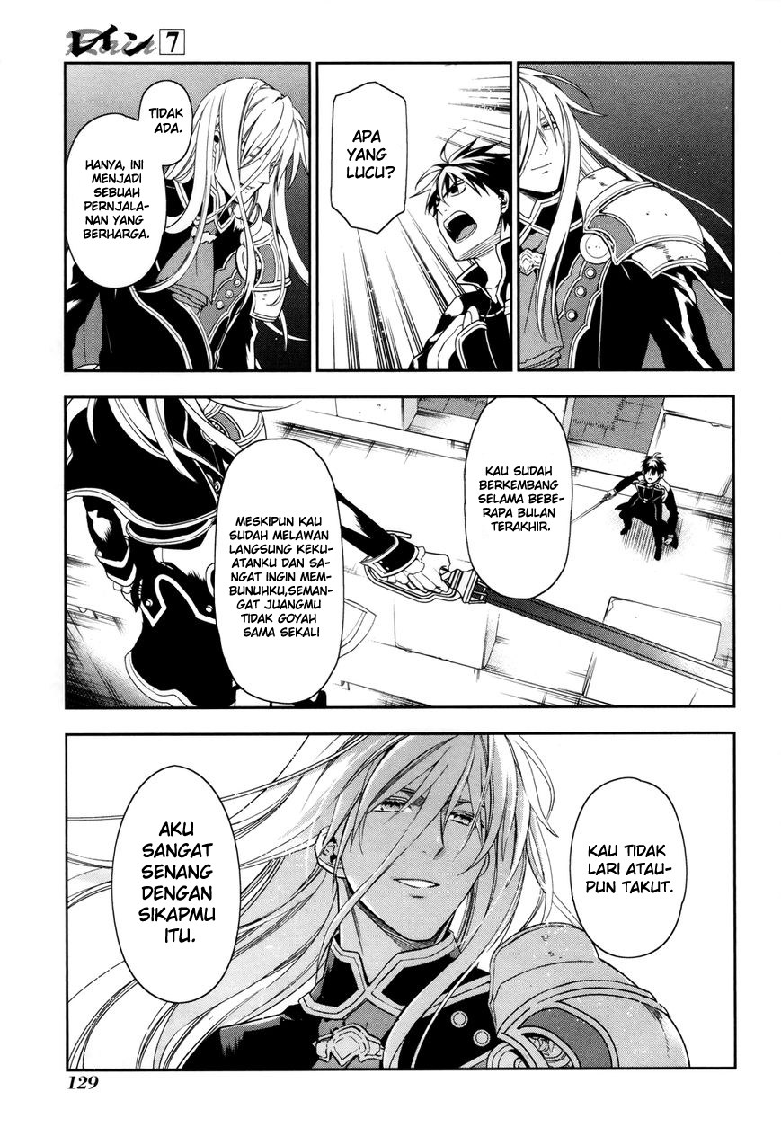 Rain Chapter 39 - halaman 14
