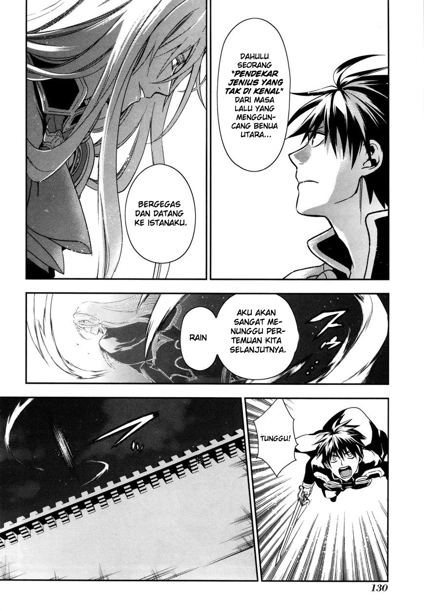 Rain Chapter 39 - halaman 15