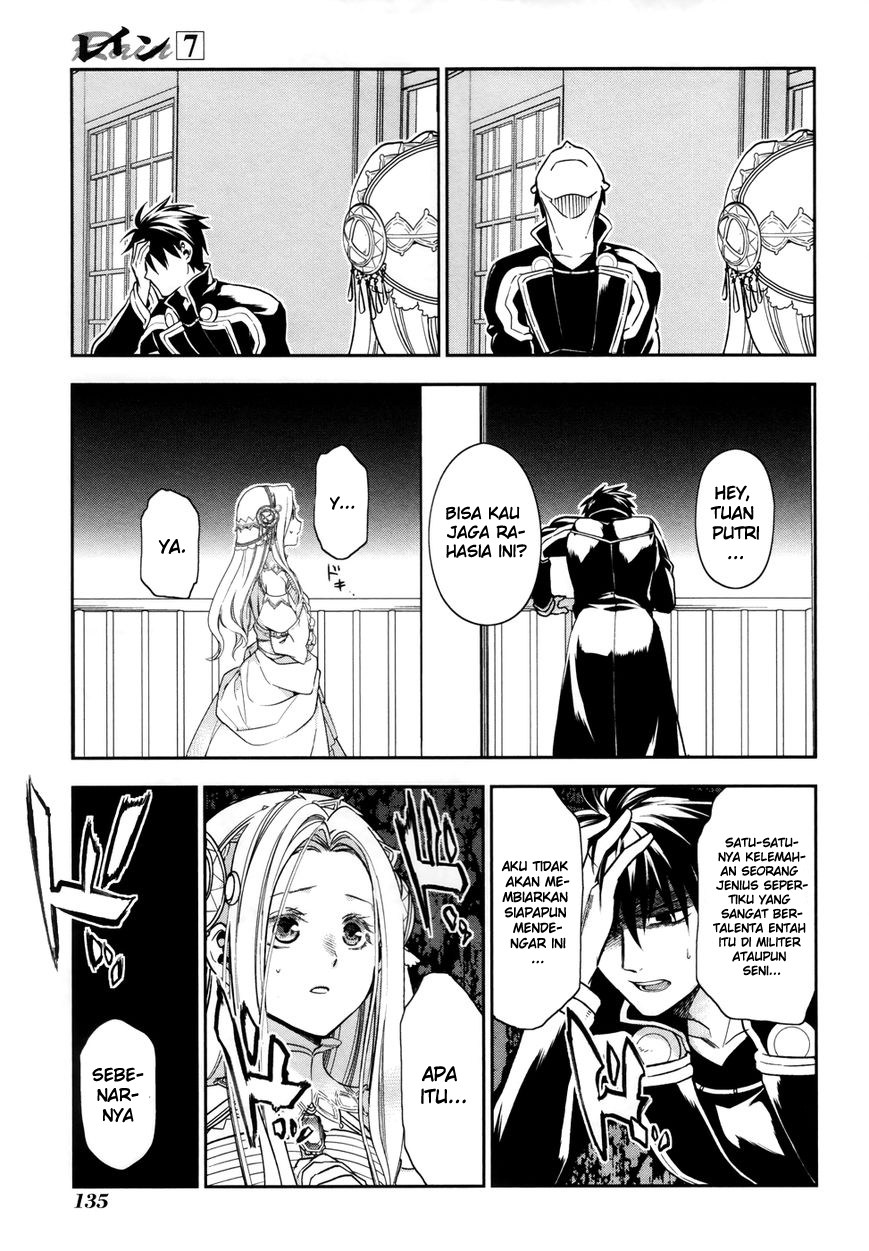 Rain Chapter 39 - halaman 20