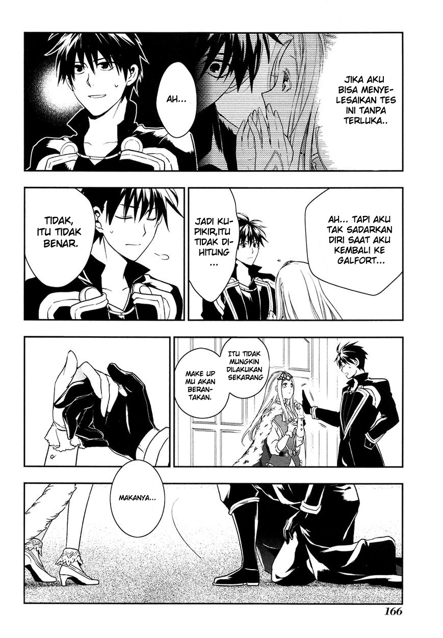 Rain Chapter 40 - halaman 21