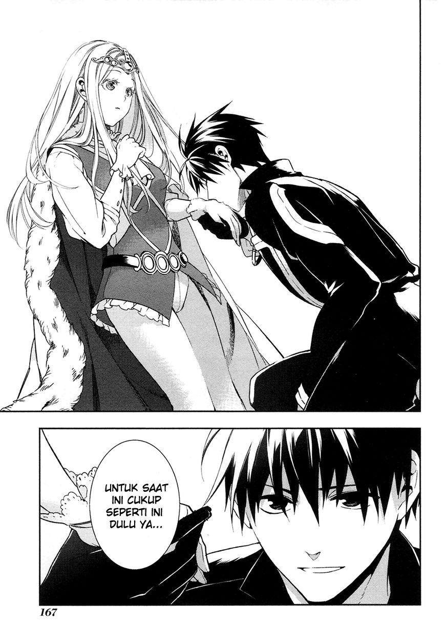 Rain Chapter 40 - halaman 22