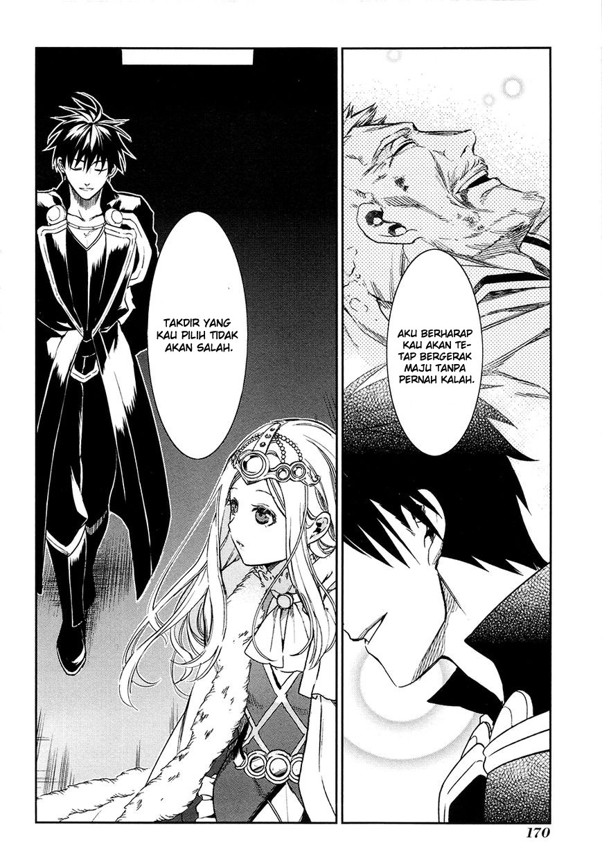 Rain Chapter 40 - halaman 25