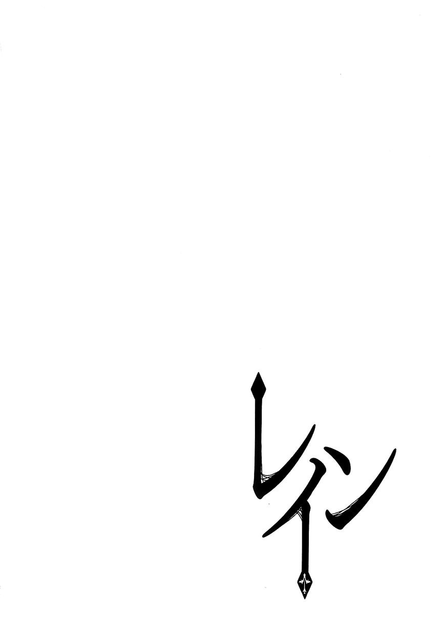 Rain Chapter 40 - halaman 29