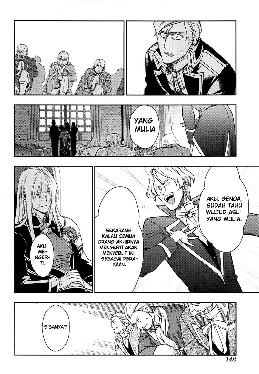 Rain Chapter 40 - halaman 6