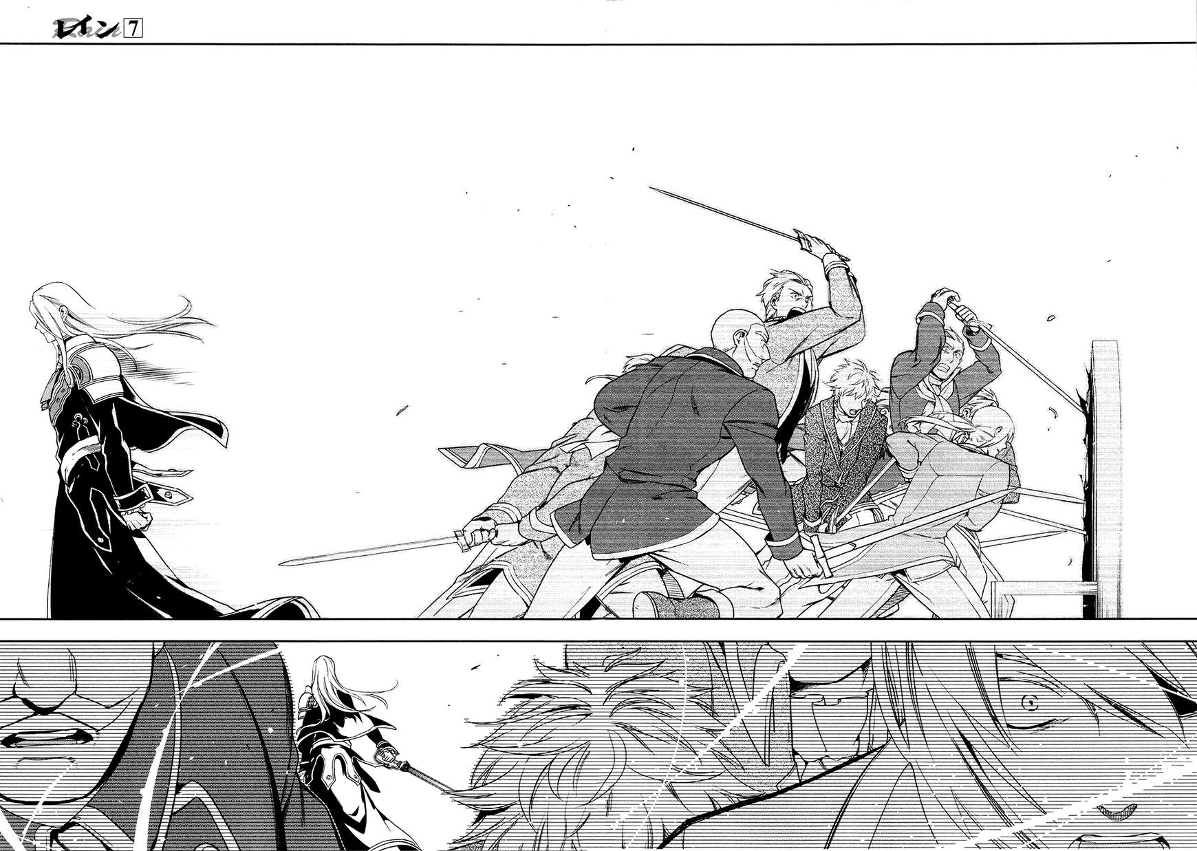 Rain Chapter 40 - halaman 8