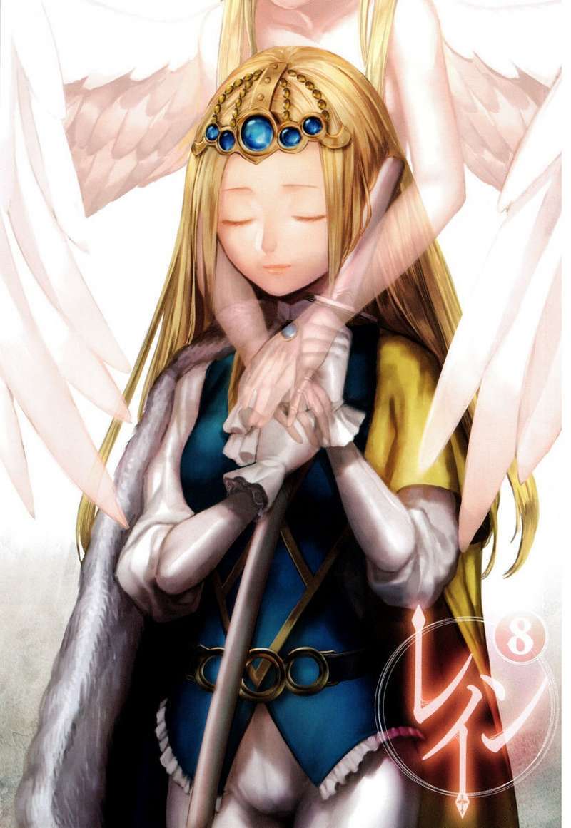 Rain Chapter 41 - halaman 3