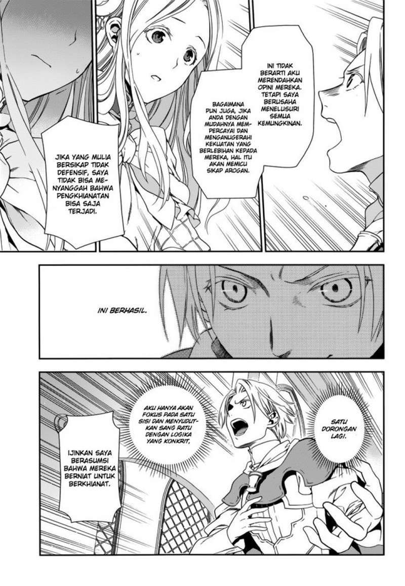 Rain Chapter 43 - halaman 17