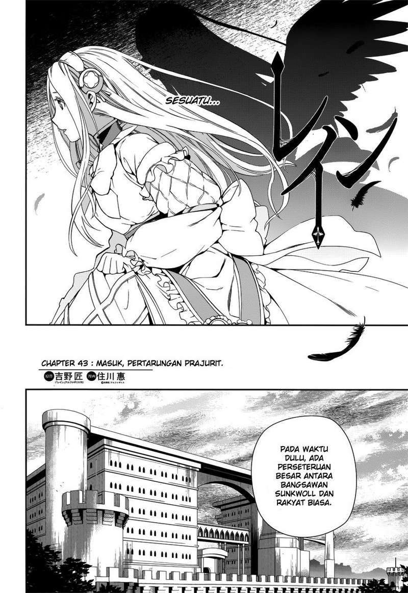 Rain Chapter 43 - halaman 2
