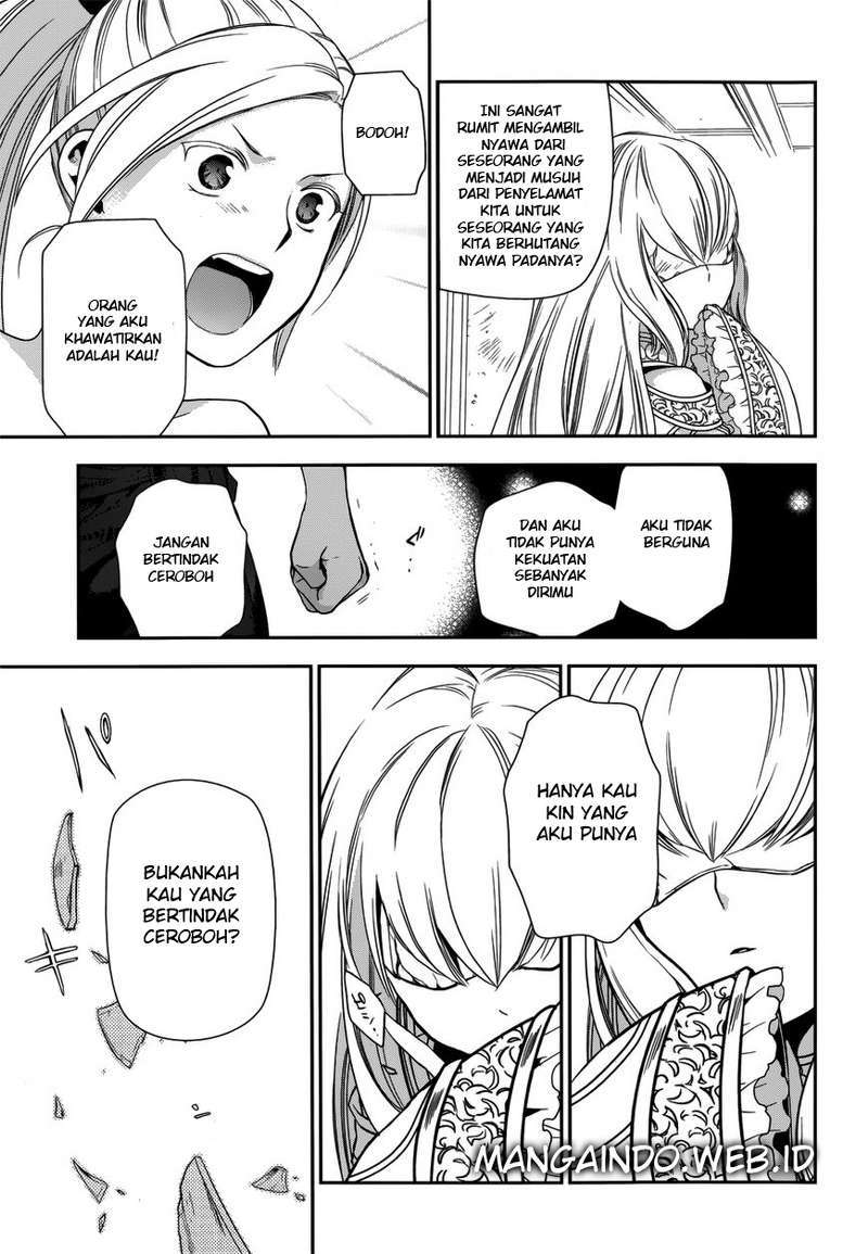 Rain Chapter 46 - halaman 16