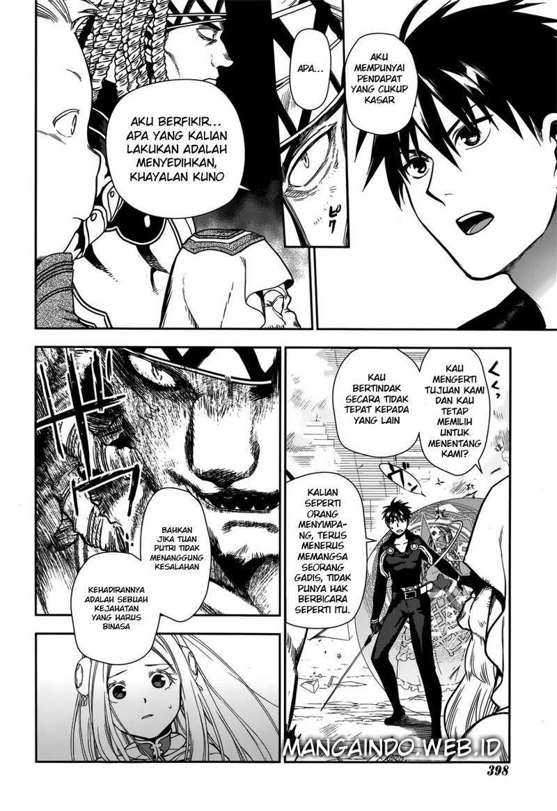 Rain Chapter 46 - halaman 4