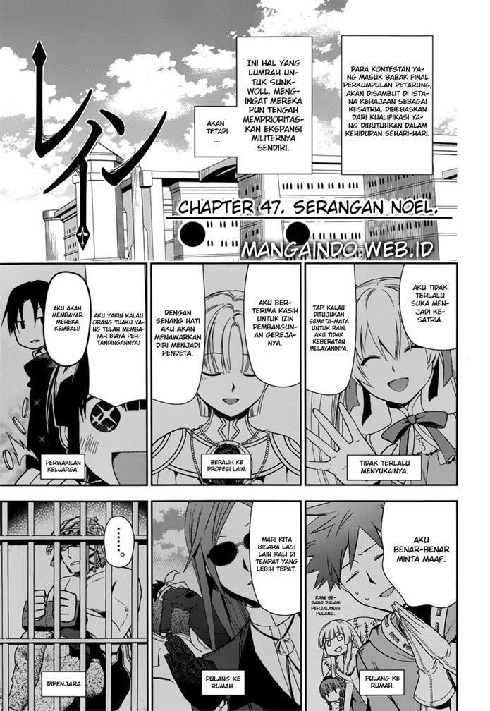 Rain Chapter 47 - halaman 1