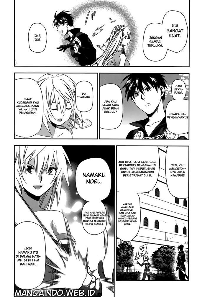 Rain Chapter 47 - halaman 30