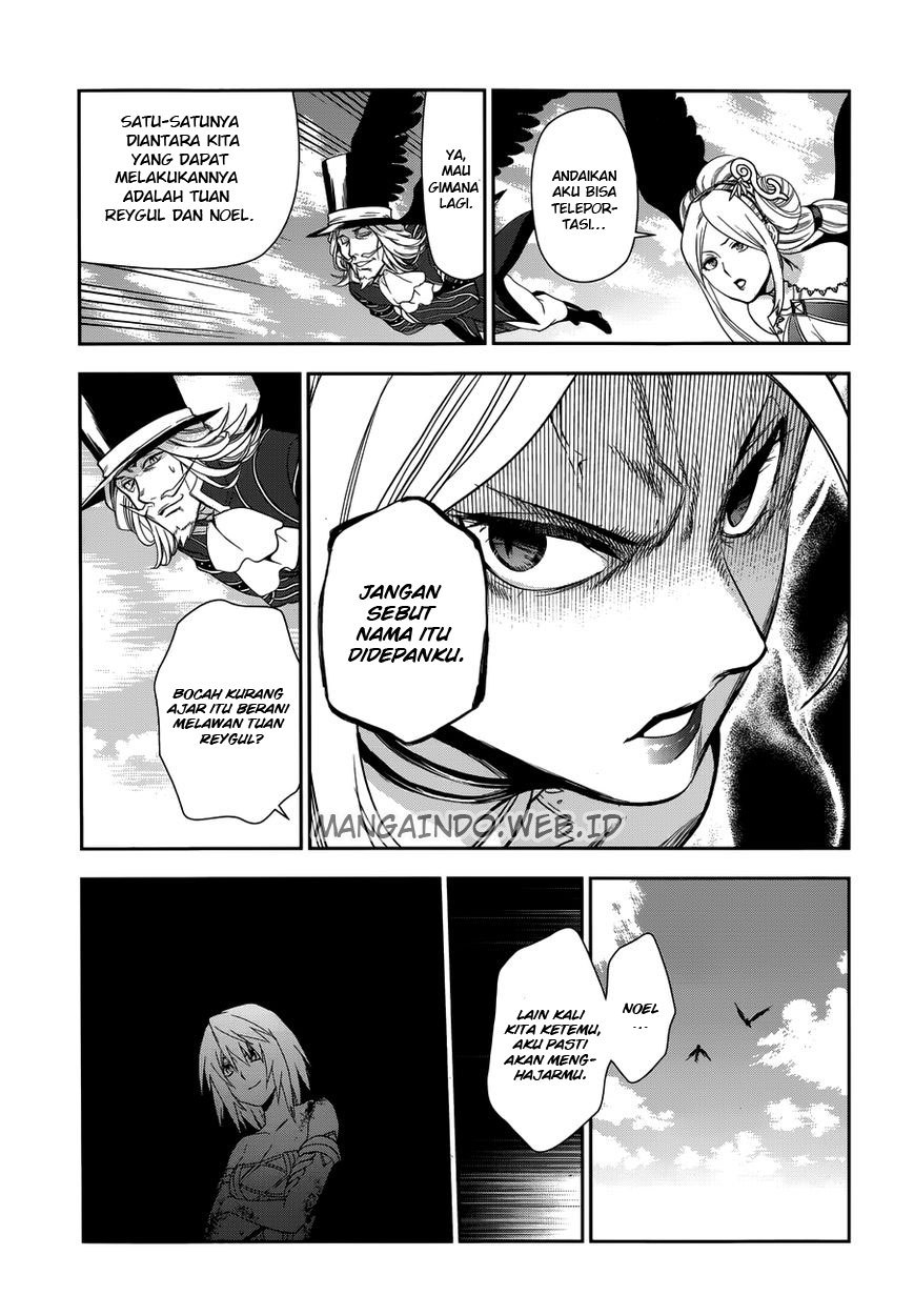 Rain Chapter 48 - halaman 17