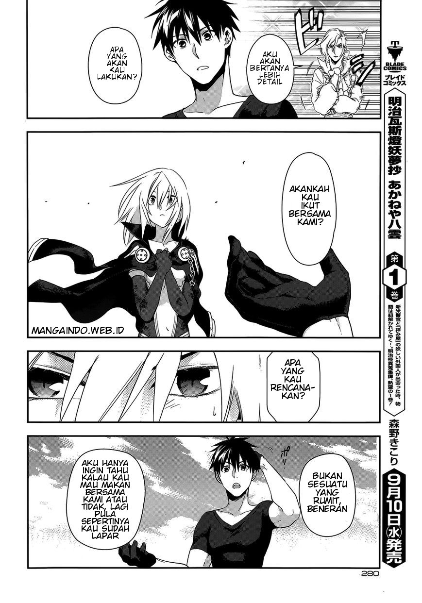Rain Chapter 49 - halaman 17