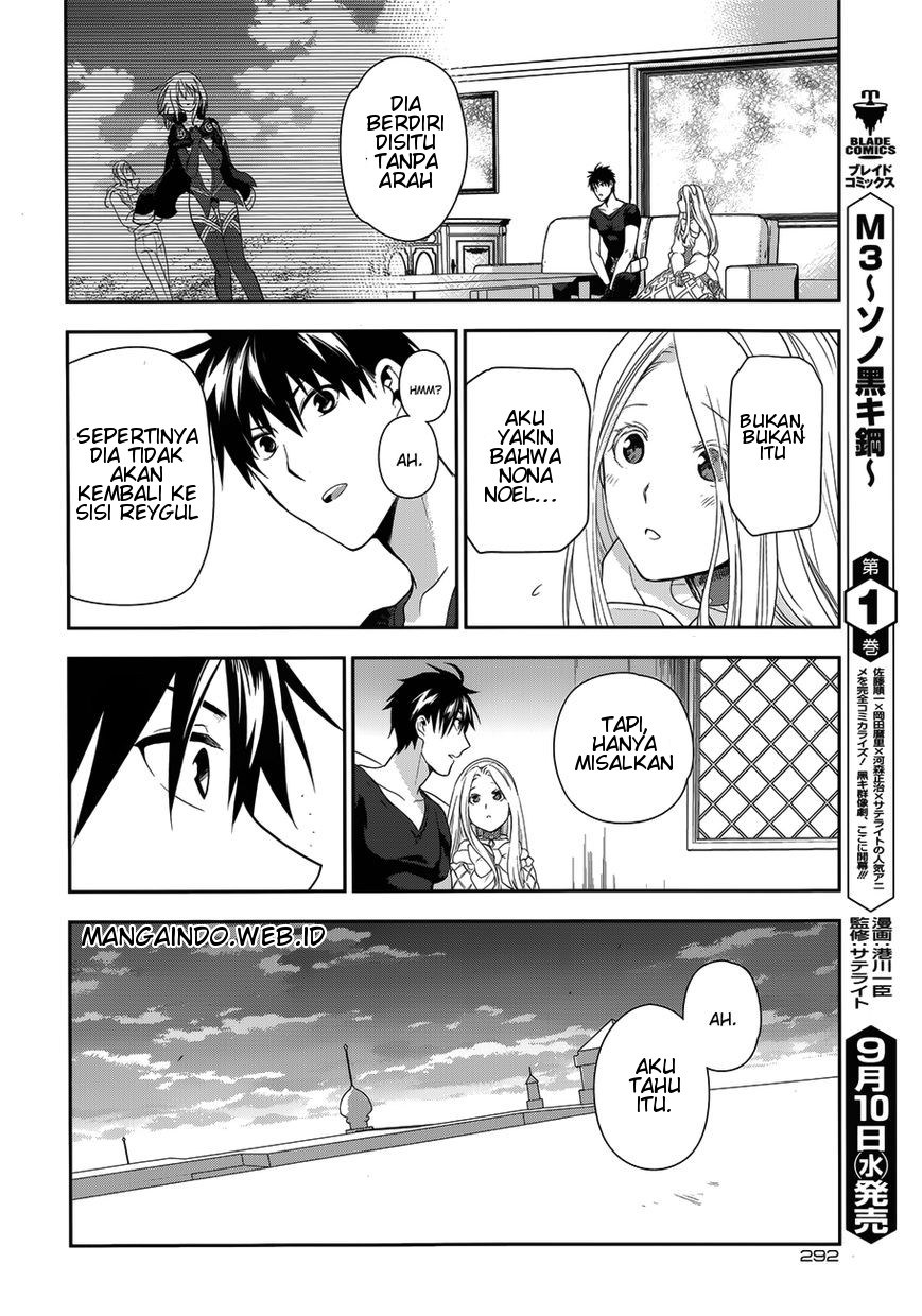 Rain Chapter 49 - halaman 29