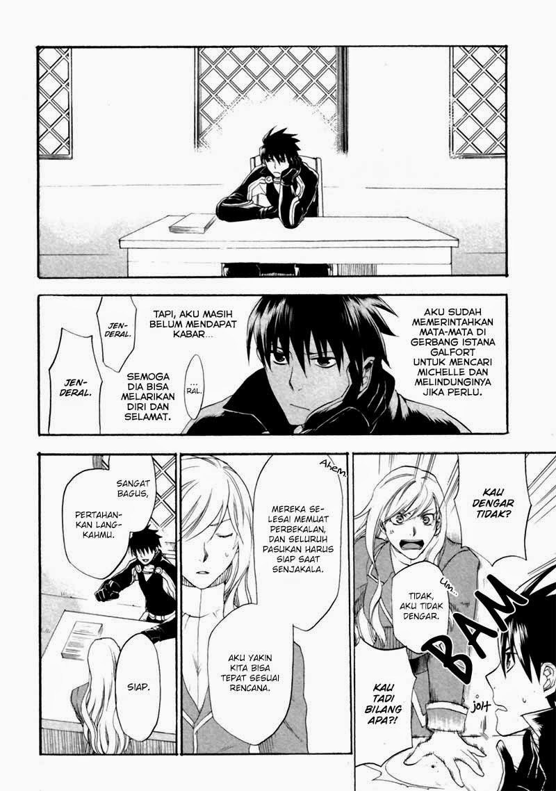 Rain Chapter 5 - halaman 6