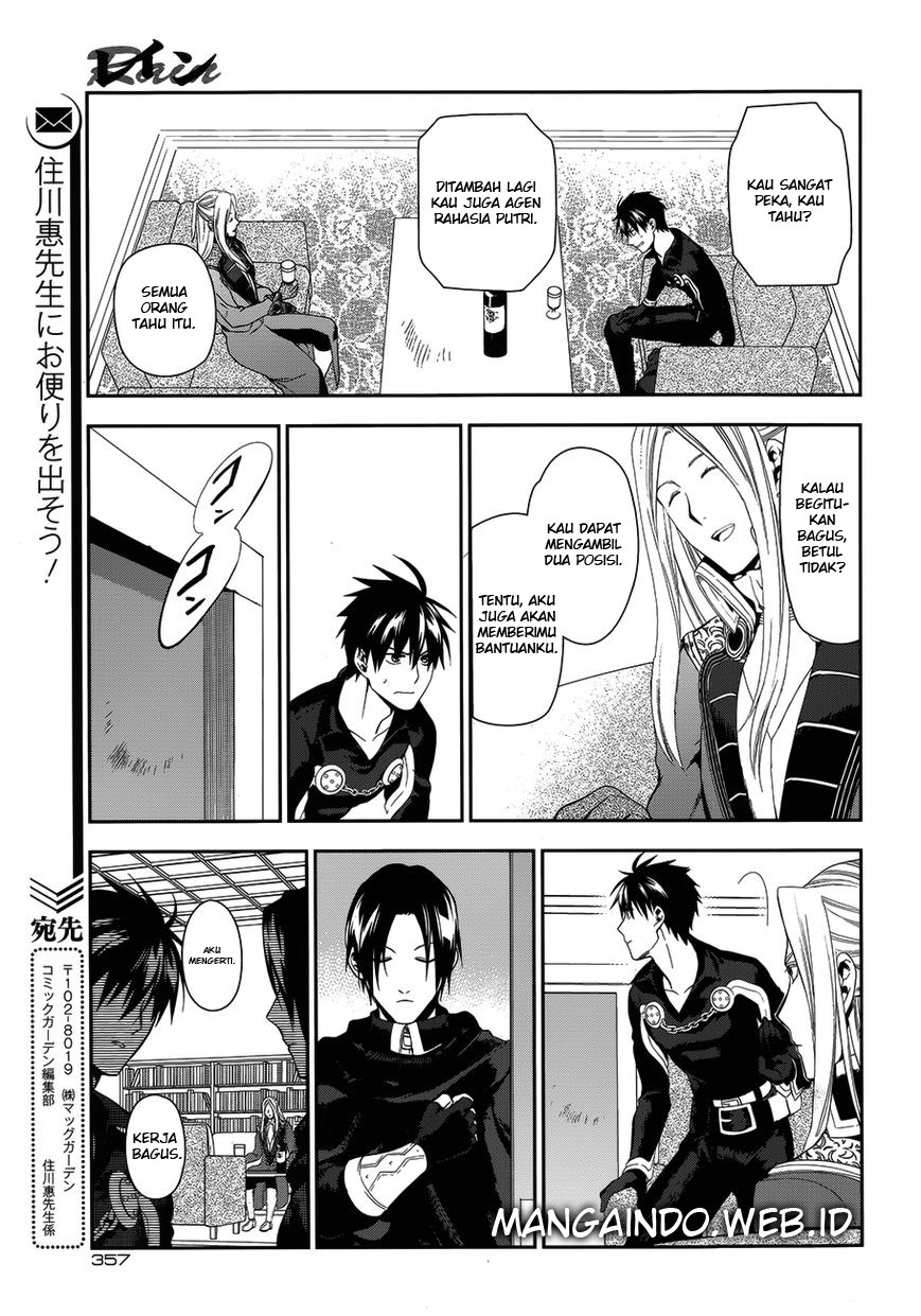 Rain Chapter 50 - halaman 6