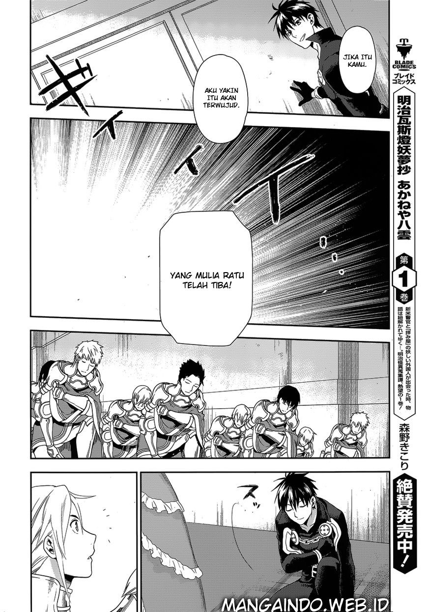 Rain Chapter 51 - halaman 11