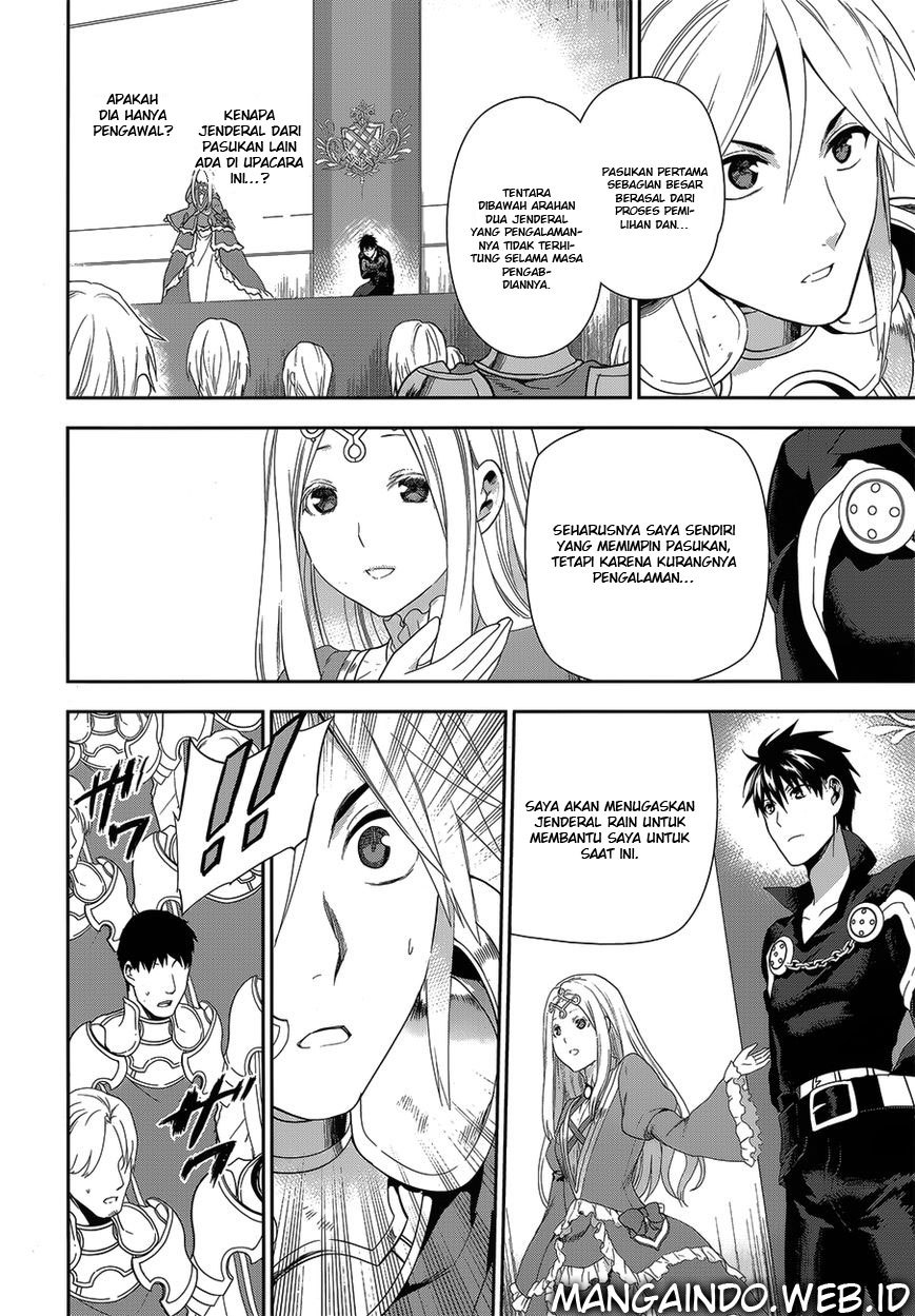 Rain Chapter 51 - halaman 13