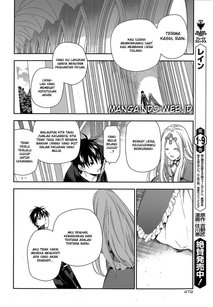Rain Chapter 51 - halaman 7