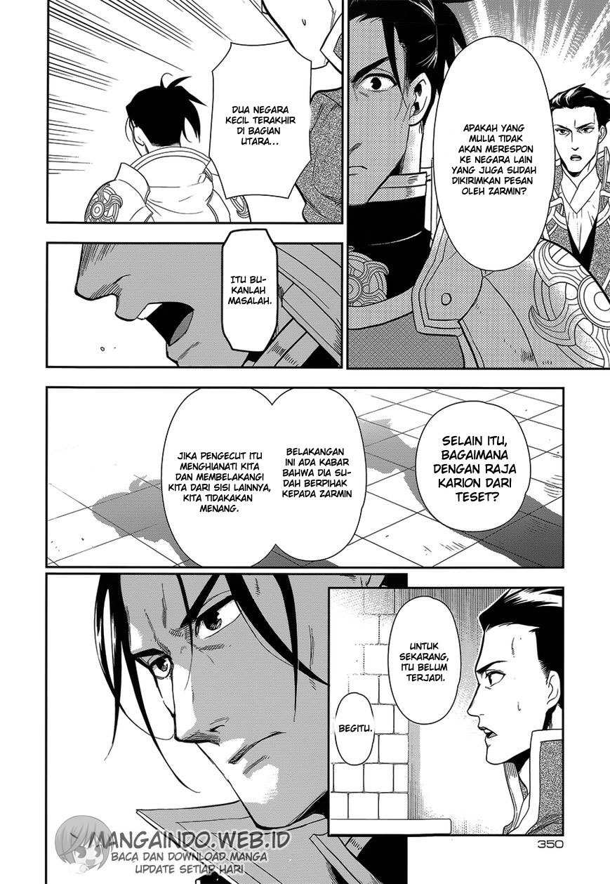 Rain Chapter 52 - halaman 17