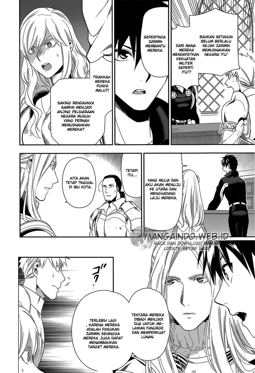 Rain Chapter 52 - halaman 20