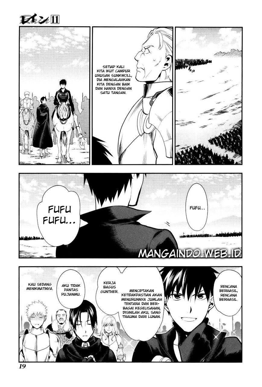 Rain Chapter 54 - halaman 18