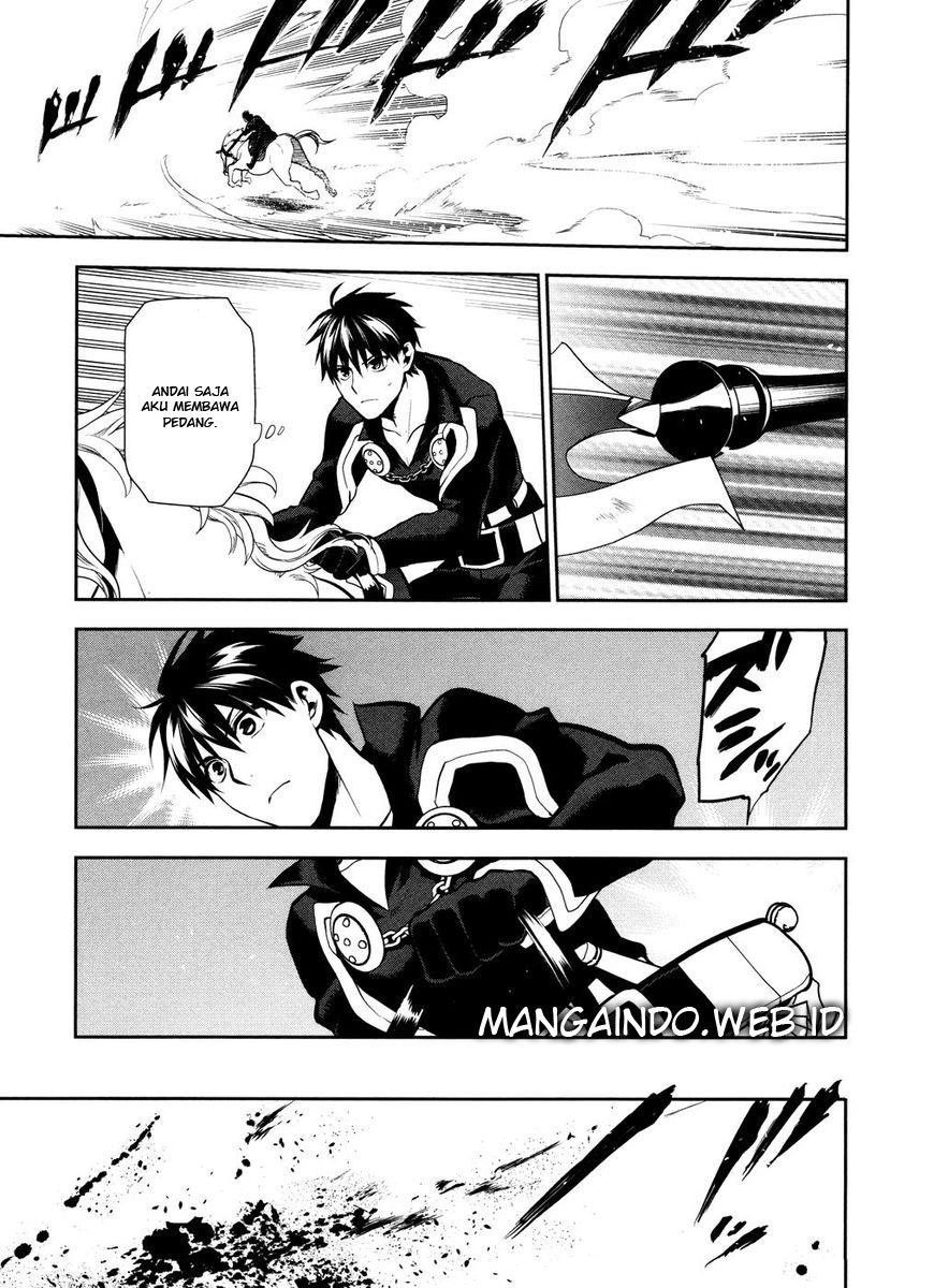 Rain Chapter 55 - halaman 12