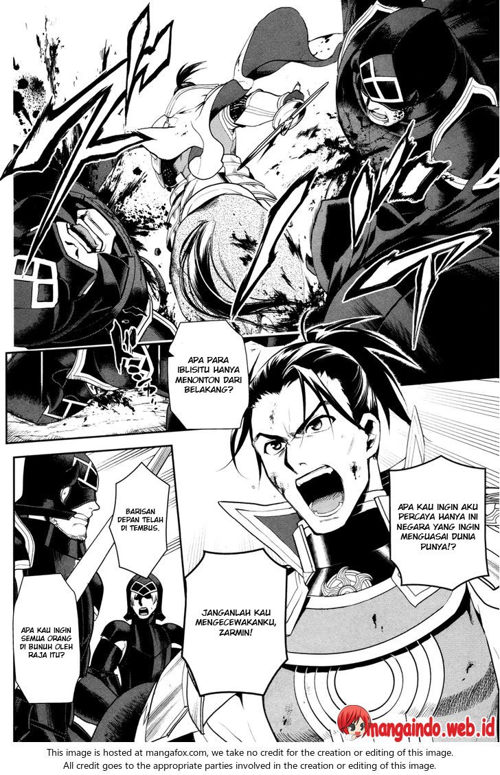Rain Chapter 57 - halaman 7