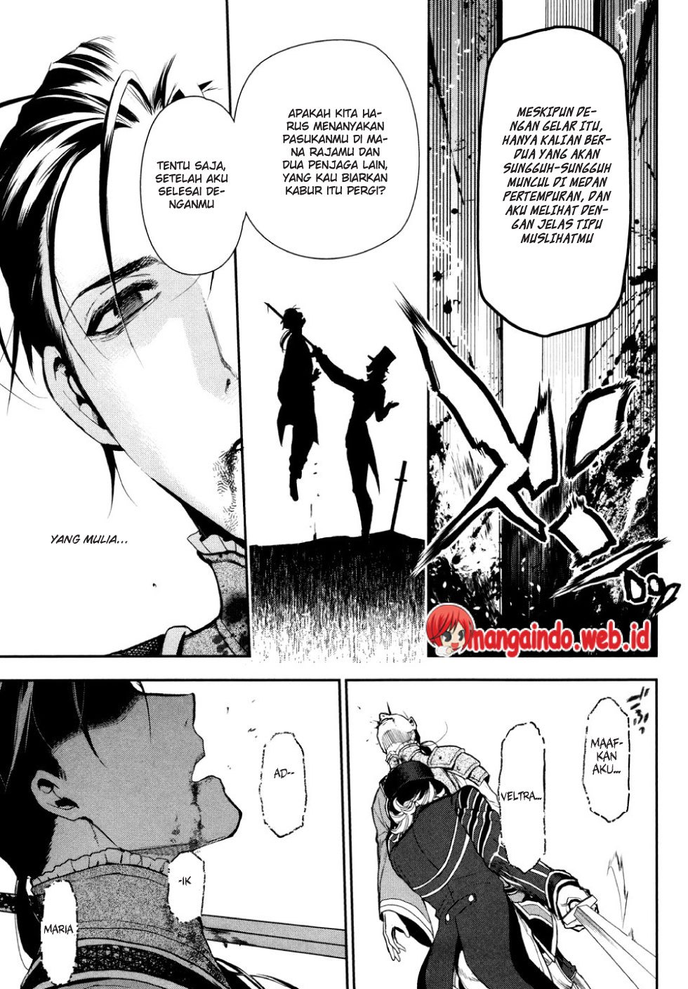 Rain Chapter 58 - halaman 16