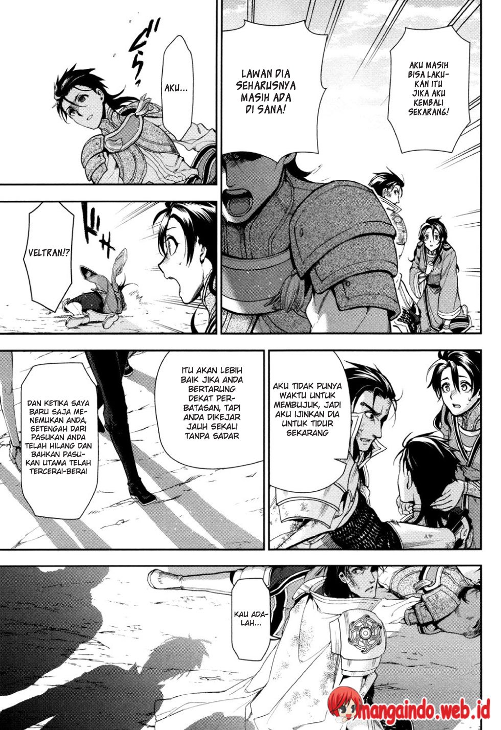 Rain Chapter 58 - halaman 20