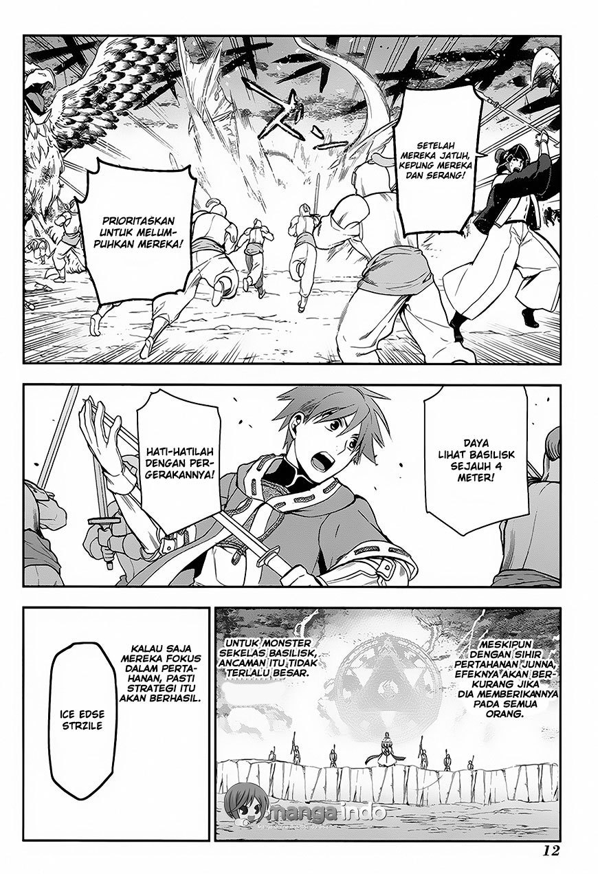 Rain Chapter 60 - halaman 12