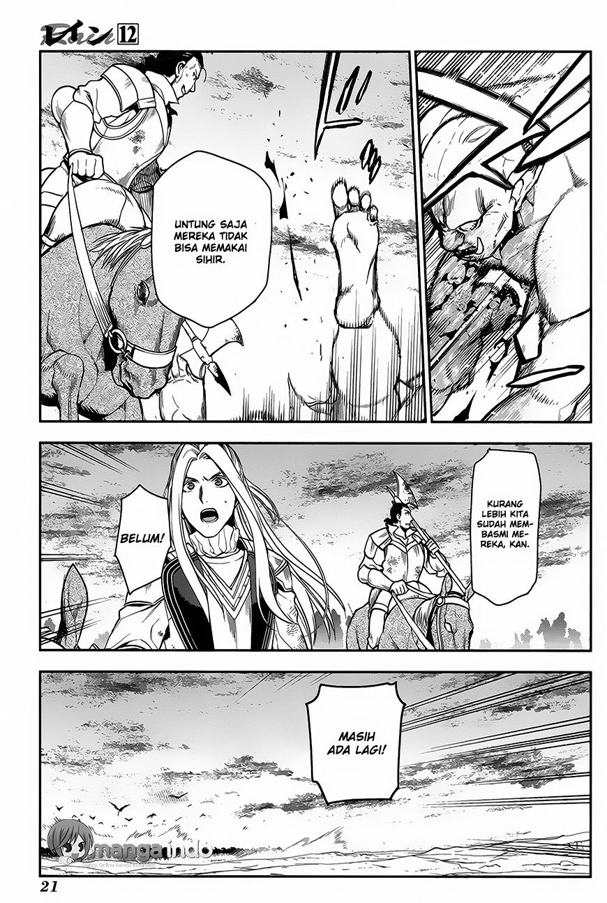 Rain Chapter 60 - halaman 20