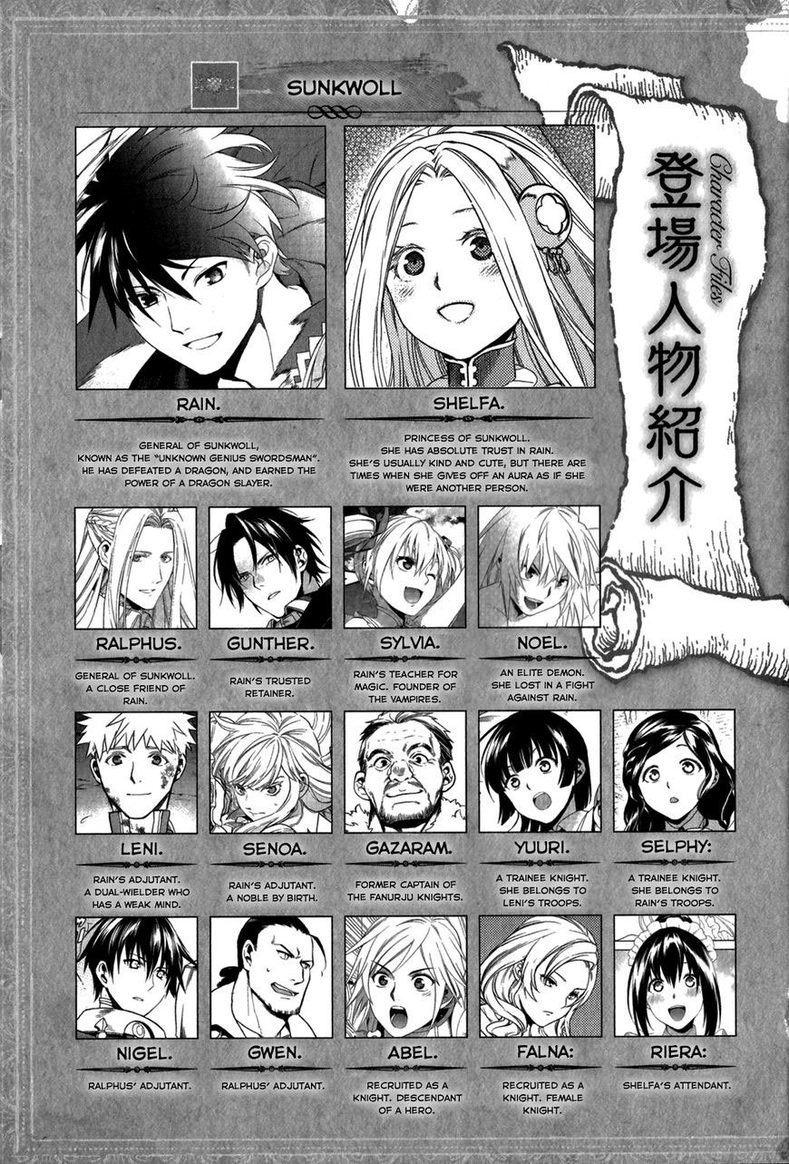 Rain Chapter 60 - halaman 4