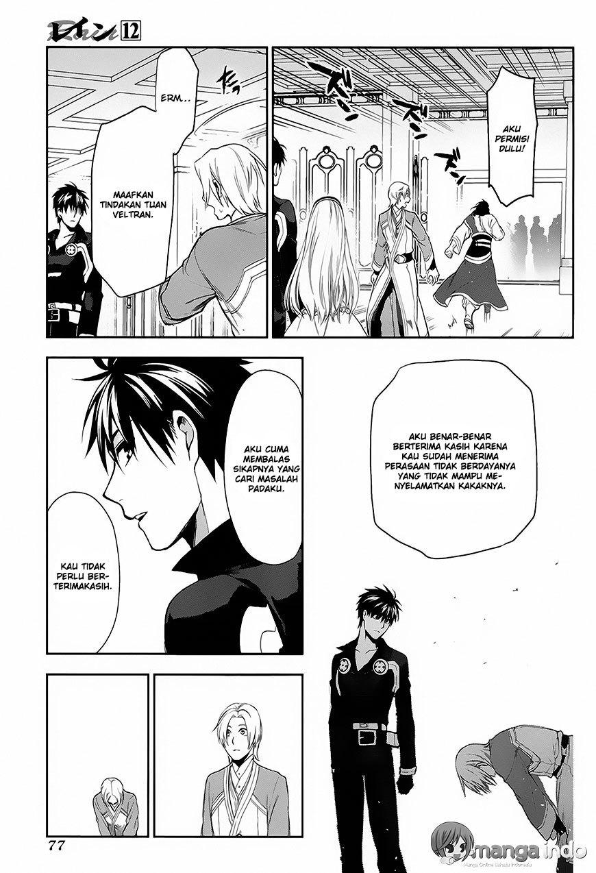 Rain Chapter 62 - halaman 16