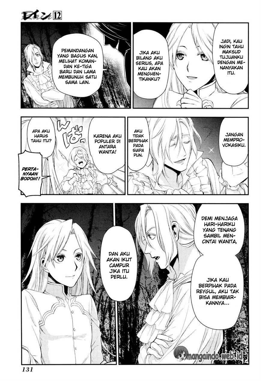 Rain Chapter 64 - halaman 17