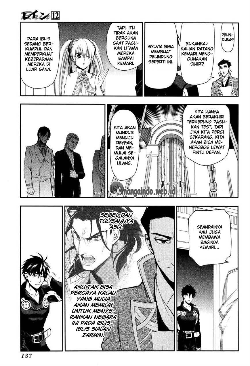 Rain Chapter 64 - halaman 23