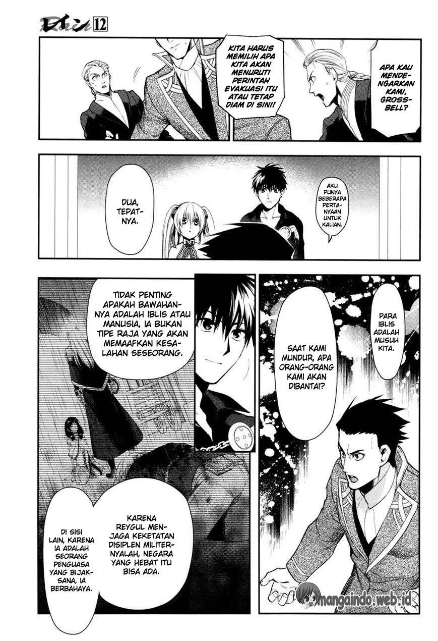 Rain Chapter 64 - halaman 25