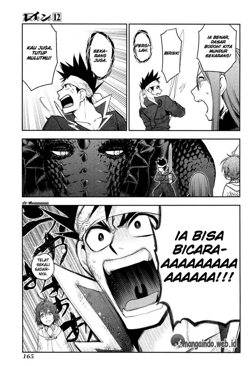 Rain Chapter 65 - halaman 18