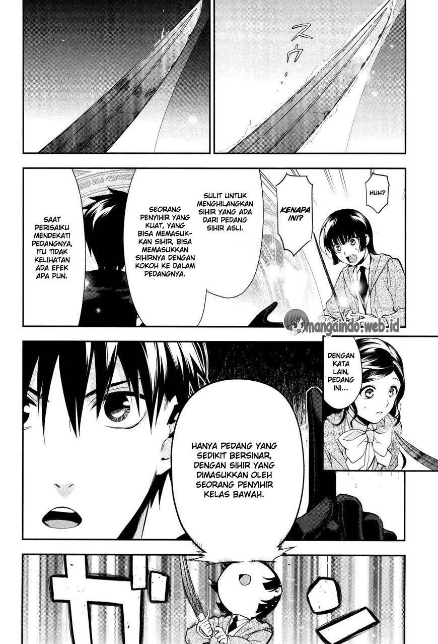 Rain Chapter 66 - halaman 16