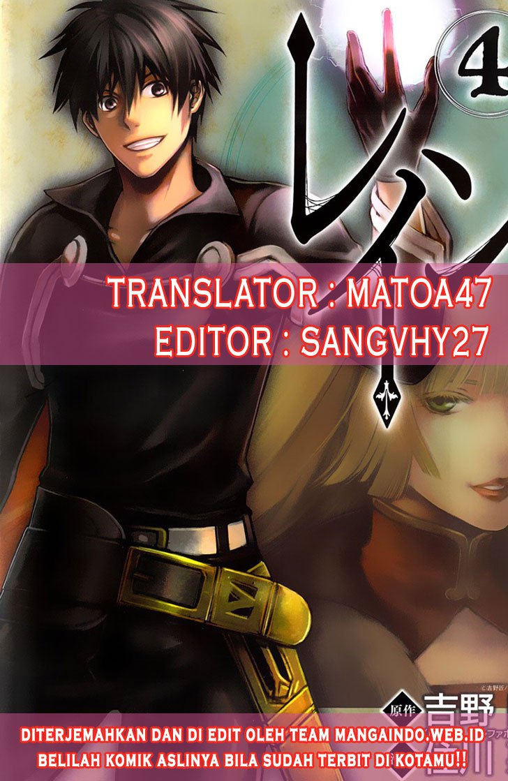 Rain Chapter 66 - halaman 2