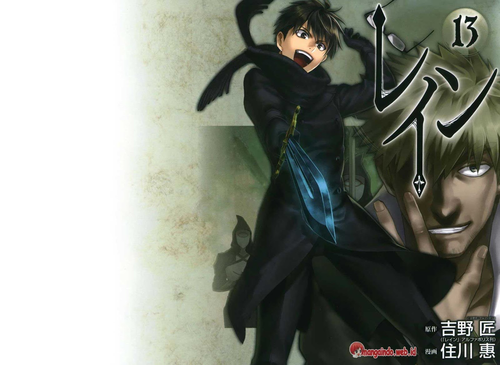 Rain Chapter 66 - halaman 3