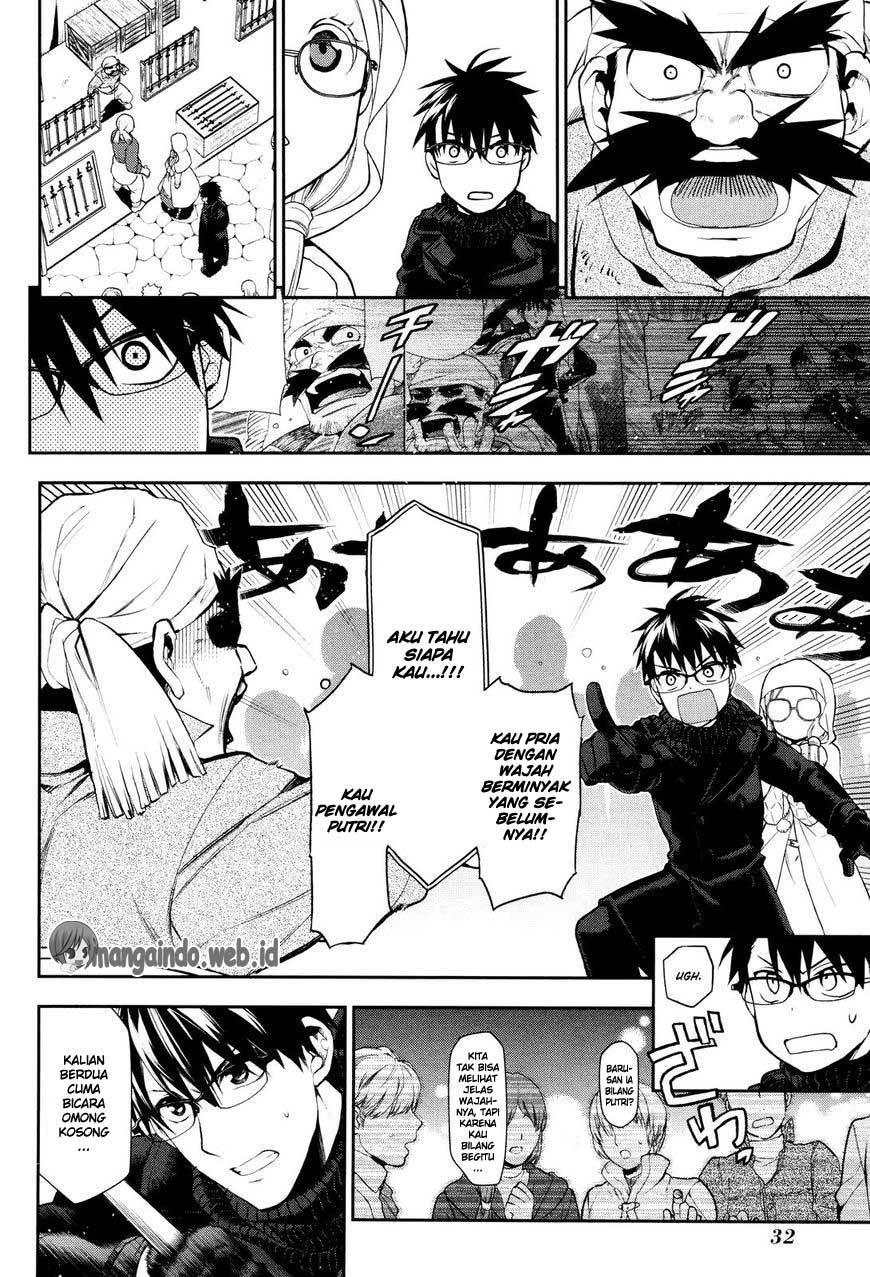 Rain Chapter 66 - halaman 31